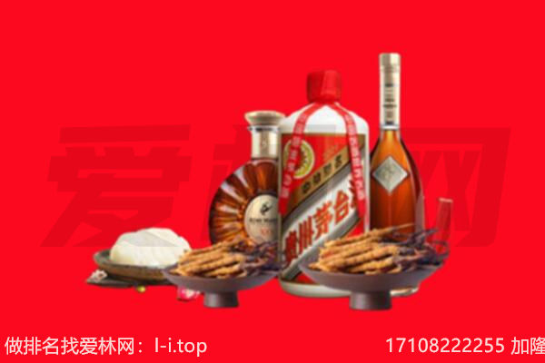 清河县礼品回收.jpg