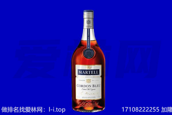 清河县马爹利回收.jpg
