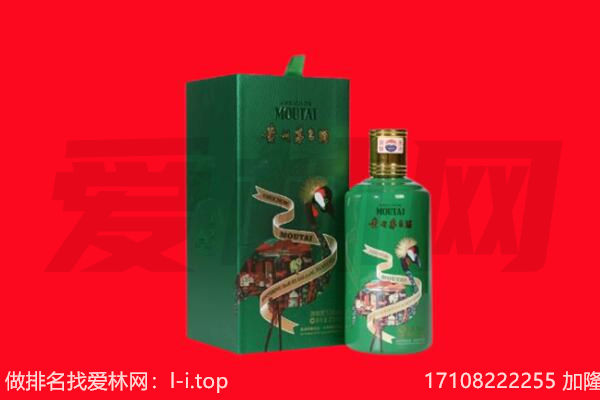 清河县回收出口茅台酒.jpg