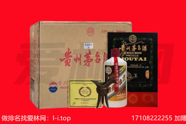 清河县回收陈年茅台酒