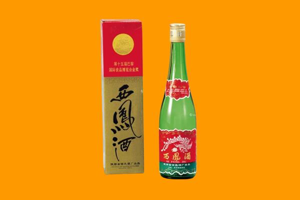 清河县西凤酒回收.jpg