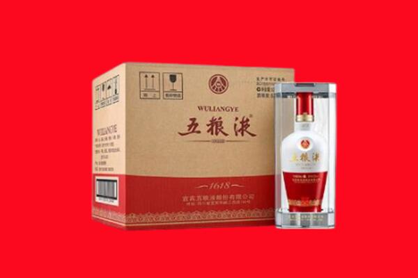 清河县回收五粮液