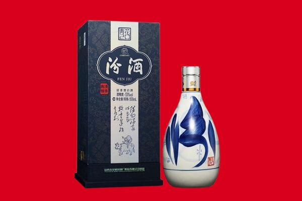 清河县回收汾酒.jpg