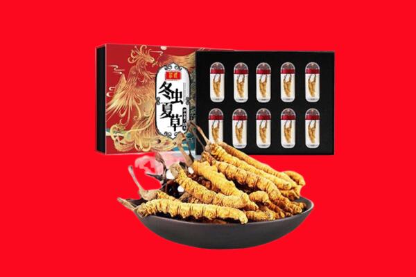 清河县回收虫草