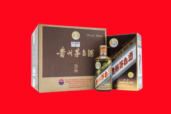 清河县回收50年茅台